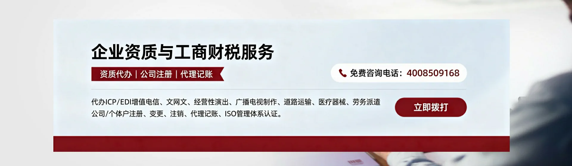 平顶山分站首页横幅