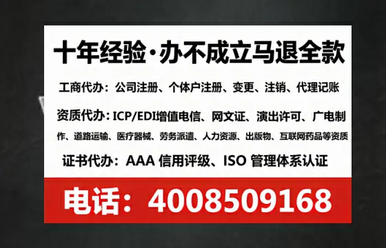 平顶山个体户注销全流程详解:从办理动因到避坑指南