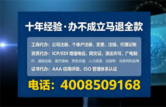 平顶山<a href='https://www.tataigu.com/ '>公司注销</a>全流程解析:避坑指南与高效代办建议