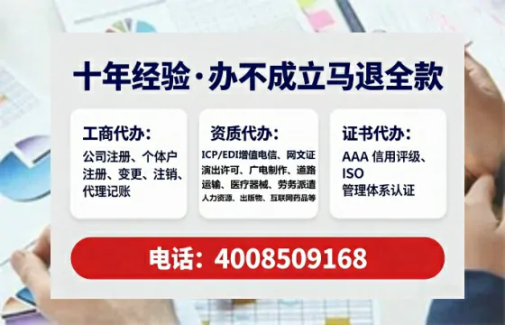 平顶山企业办理ICP<a href='https://www.tataigu.com/ '>增值电信许可证</a>的必要性、全流程指南及服务优势解析