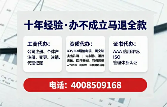 平顶山办理<a href='https://www.tataigu.com/ '>网络文化经营许可证</a>的实用指南:我的亲历分享