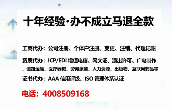 平顶山<a href='https://www.tataigu.com/ '>广电短剧三件套</a>办理指南:用途、流程、费用及高效办理优势全解析