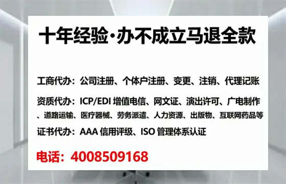 平顶山<a href='https://www.tataigu.com/ '>公司注册</a>全流程详解:从零开始的实战经验分享