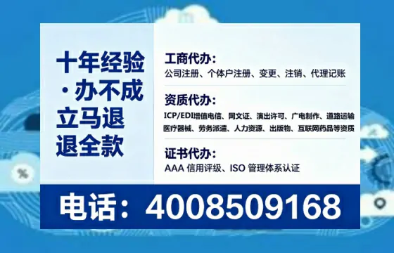 平顶山办理<a href='https://www.tataigu.com/ '>医疗器械网络销售备案</a>的实用价值与实操指南