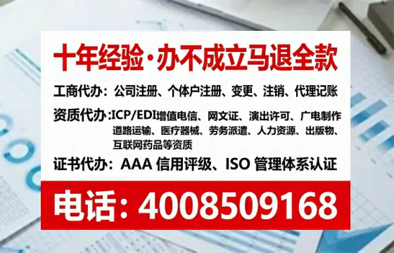 平顶山办理<a href='https://www.tataigu.com/  '>互联网药品许可证</a>的实用指南：我的亲身经历与深度分享
