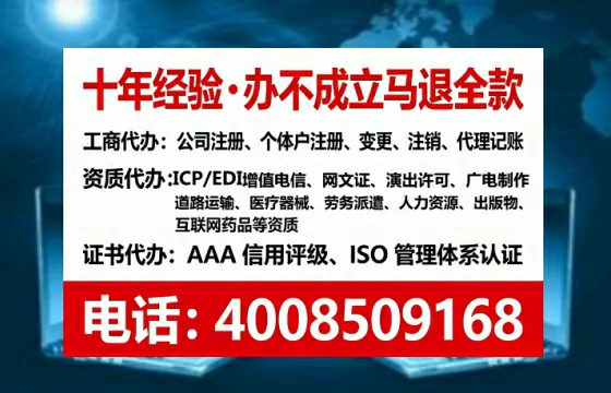 平顶山<a href='https://www.tataigu.com/ '>公司注销</a>全流程解析:避坑指南与高效代办建议