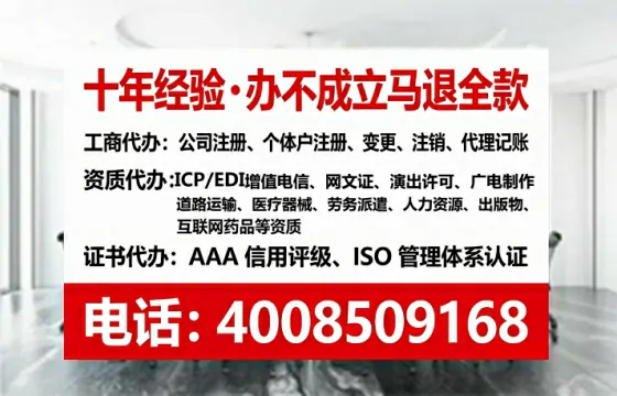 平顶山<a href='https://www.tataigu.com/ '>医疗器械三类经营许可证</a>办理全攻略:我的亲身经历与深度分享