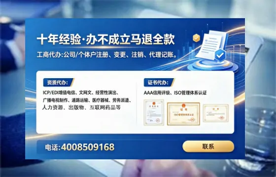 平顶山办理<a href='https://www.tataigu.com/  '>劳务派遣许可证</a>的全流程解析与实战经验分享