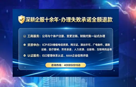 平顶山企业办理EDI<a href='https://www.tataigu.com/ '>增值电信许可证</a>的必要性、办理流程与服务优势详解