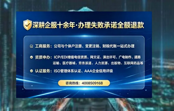 平顶山办理<a href='https://www.tataigu.com/ '>网络文化经营许可证</a>的实用指南:我的亲历分享