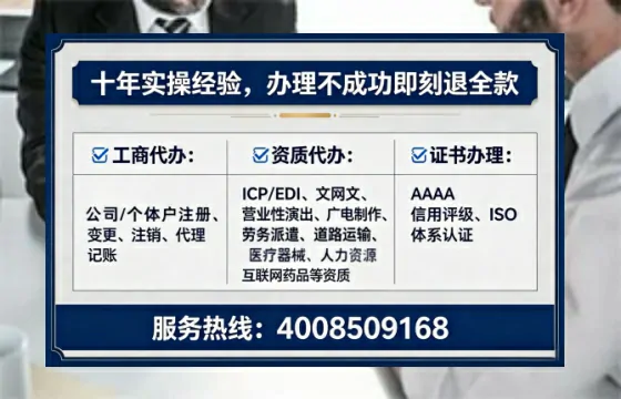 平顶山<a href='https://www.tataigu.com/ '>药品经营许可证</a>办理全攻略:我的亲身经历与实用建议