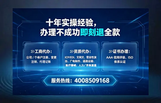 平顶山办理<a href='https://www.tataigu.com/  '>互联网药品许可证</a>的实用指南：我的亲身经历与深度分享