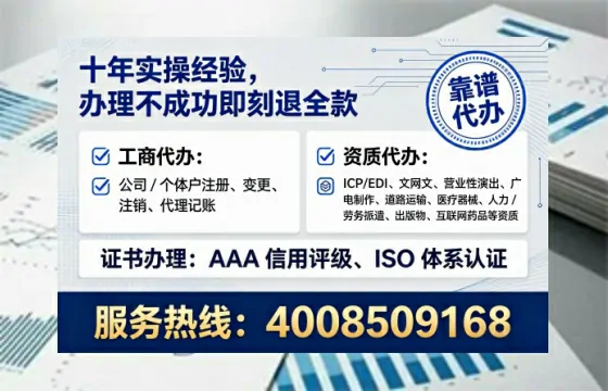 平顶山办理<a href='https://www.tataigu.com/  '>劳务派遣许可证</a>的全流程解析与实战经验分享