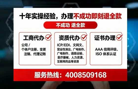 平顶山<a href='https://www.tataigu.com/ '>医疗器械三类经营许可证</a>办理全攻略:我的亲身经历与深度分享