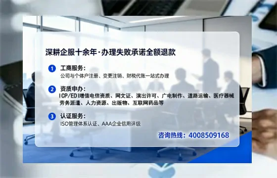 平顶山办理<a href='https://www.tataigu.com/ '>人力资源许可证</a>的实用价值与全流程经验分享