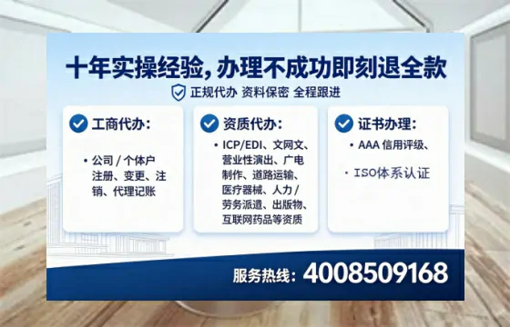 平顶山<a href='https://www.tataigu.com/ '>公司注册</a>全流程详解:从零开始的实战经验分享