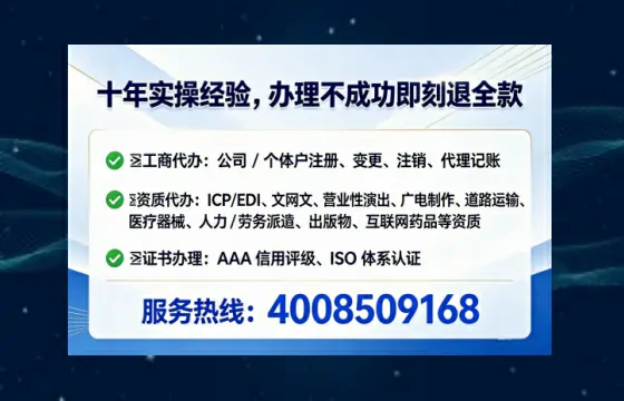平顶山办理<a href='https://www.tataigu.com/ '>拍卖许可证</a>的实用指南:我的亲身经历与深度分享