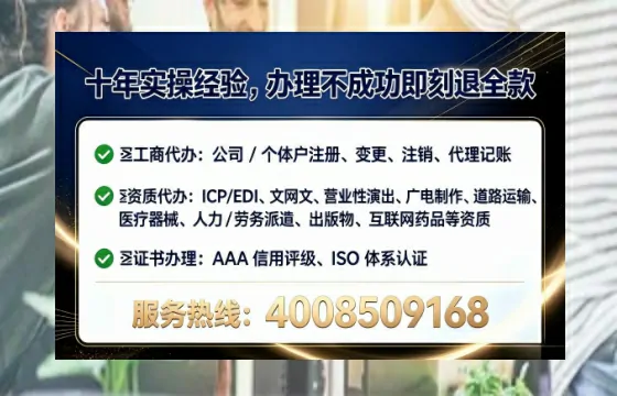 平顶山个体户注销全流程详解:从办理动因到避坑指南